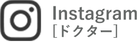 プライベートスキンクリニック公式Instagram