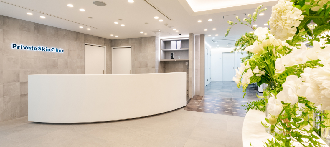 Private Skin Clinic 受付エリア