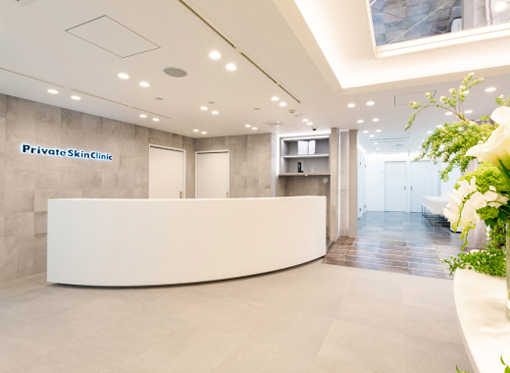 Private Skin Clinicの受付エリア