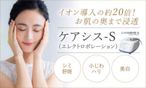 ケアシス