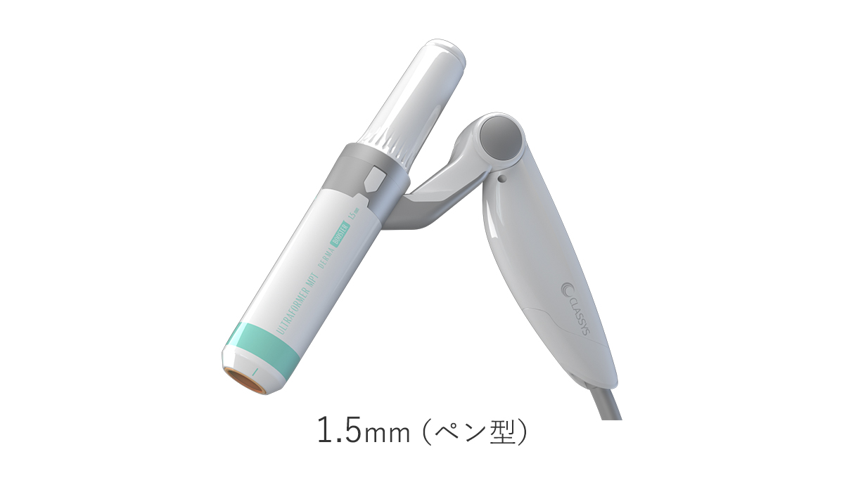 HIFUブースター カートリッジ
