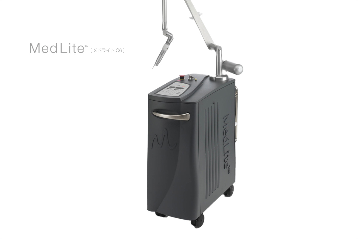 メドライトC6の機器