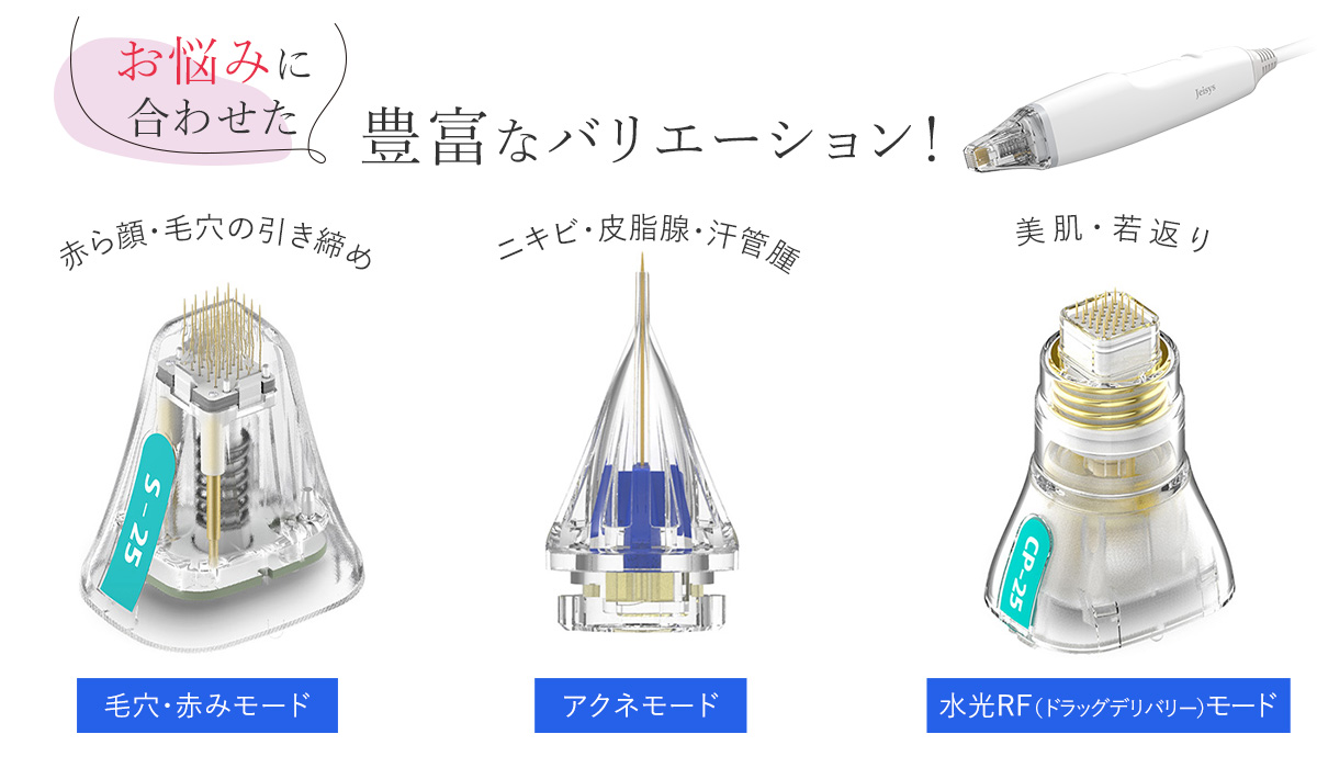 お悩みに合わせた豊富なバリエーション！ポテンツァ
